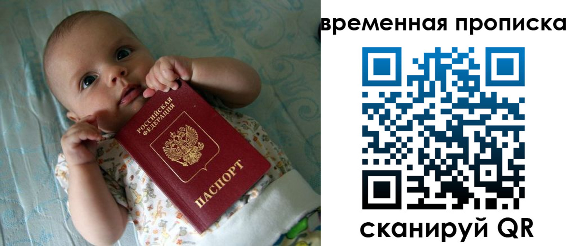 найти адрес прописки в Слюдянке