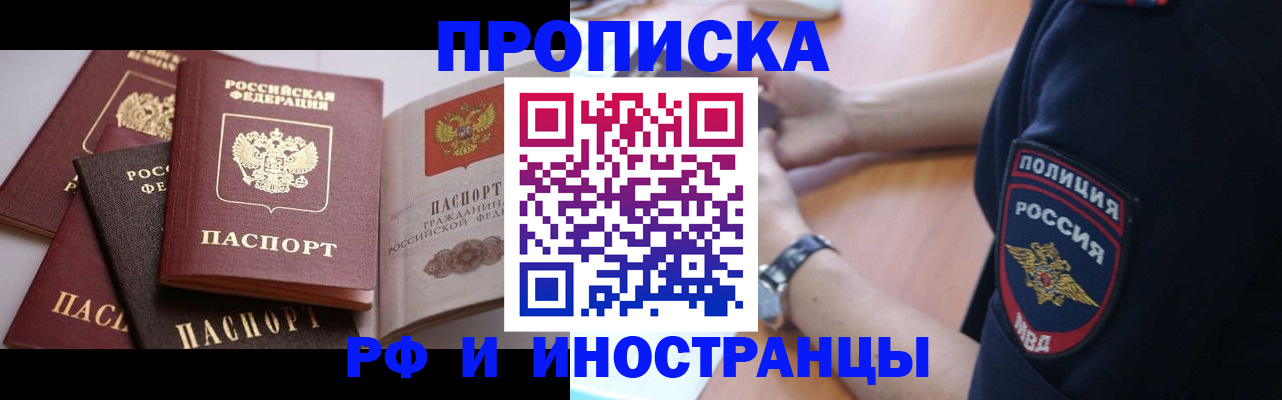 форма 3 в Слюдянке