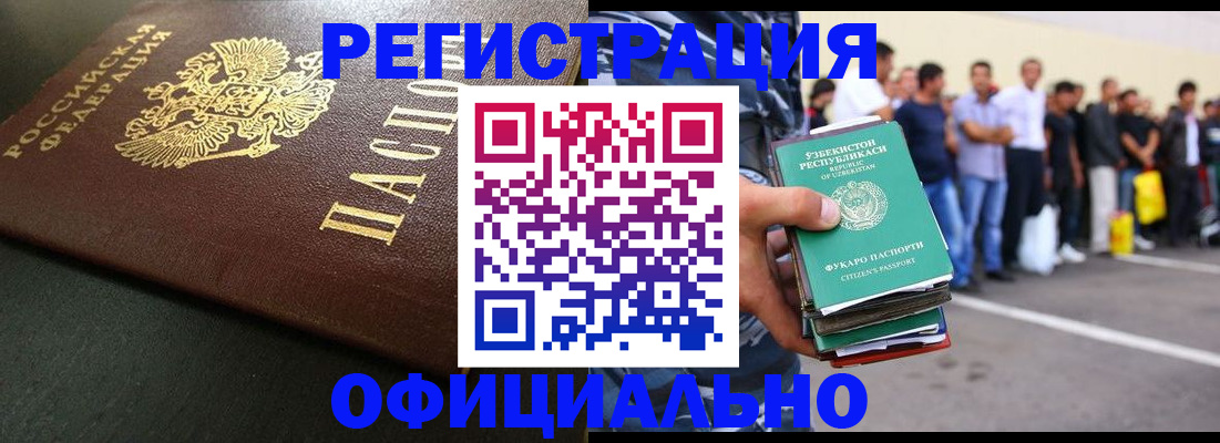 регистрация для дет. сада в Слюдянке